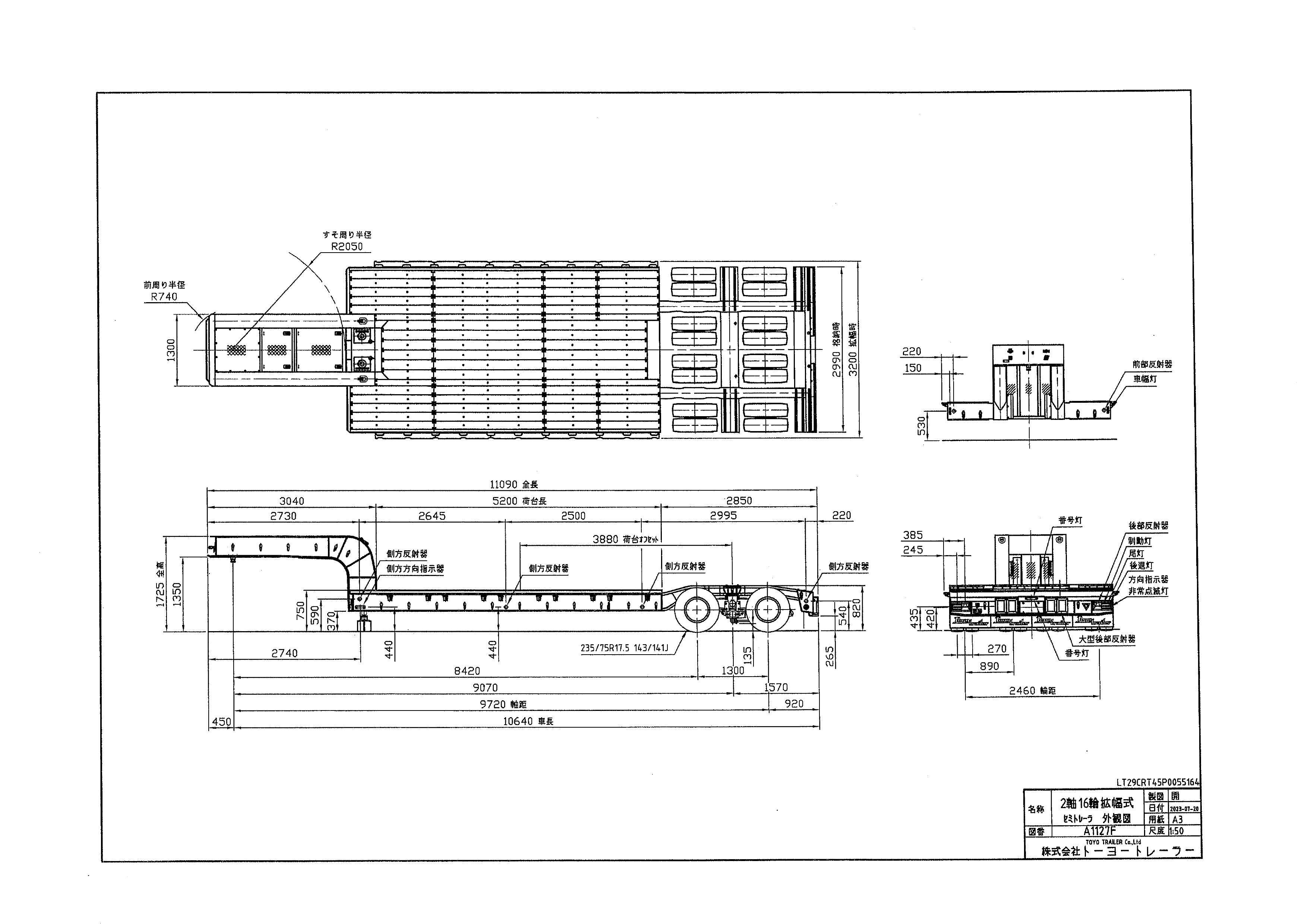 拡幅低床トレーラー04