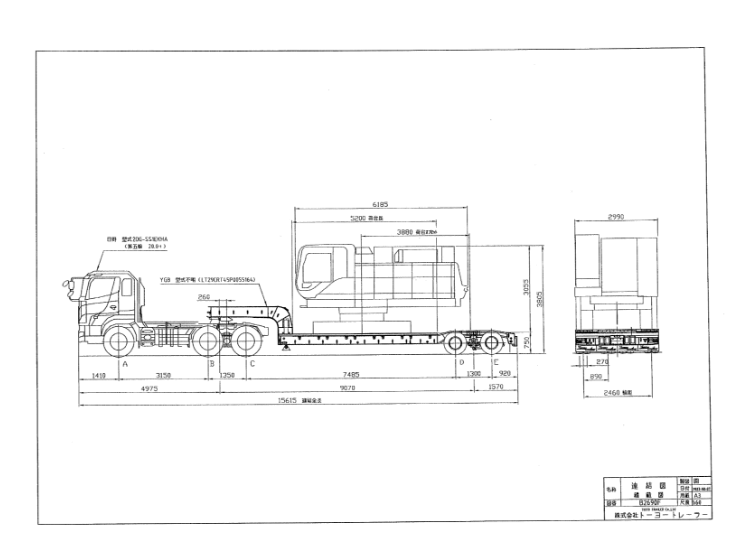 拡幅低床トレーラー05