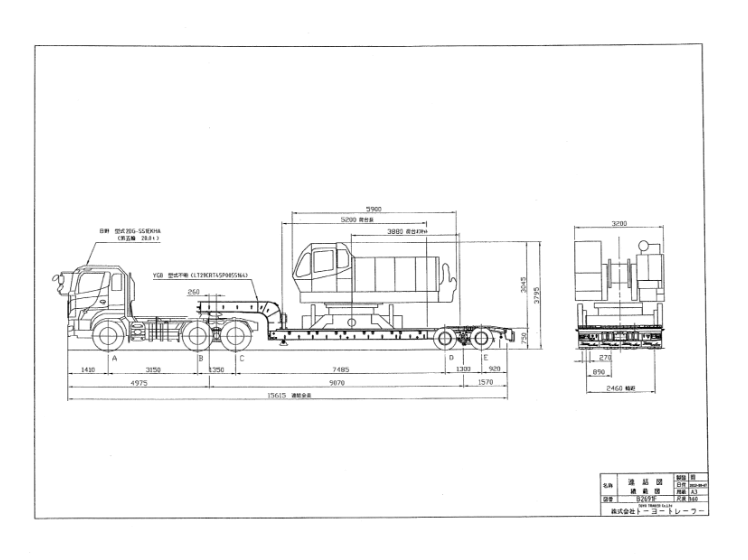 拡幅低床トレーラー06